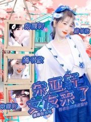 不要好热轻点湿了好舒服